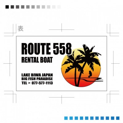 ROUTE558様