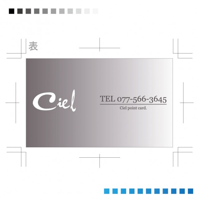 ciel枚目
