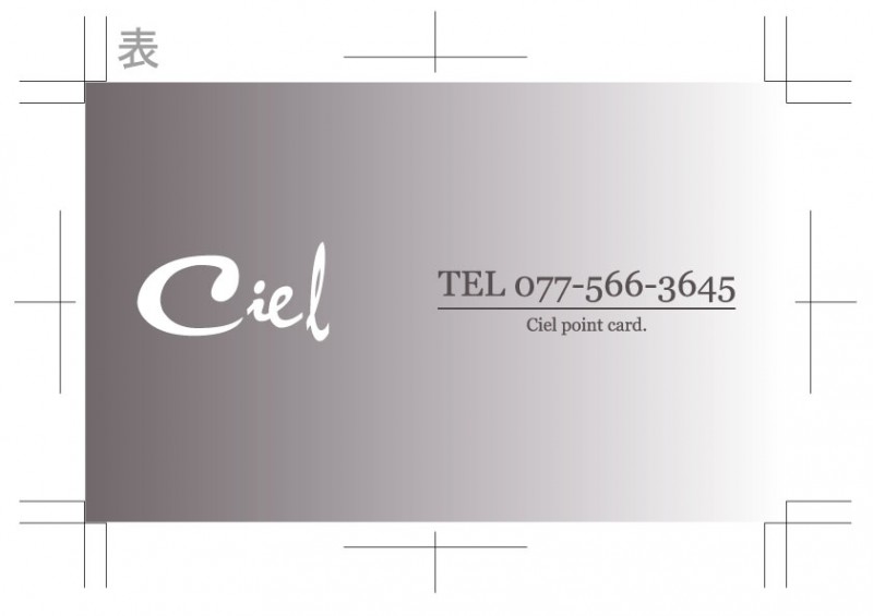 ciel 1枚目