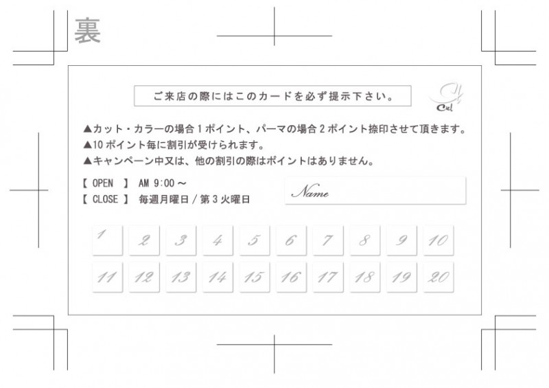 ciel 2枚目