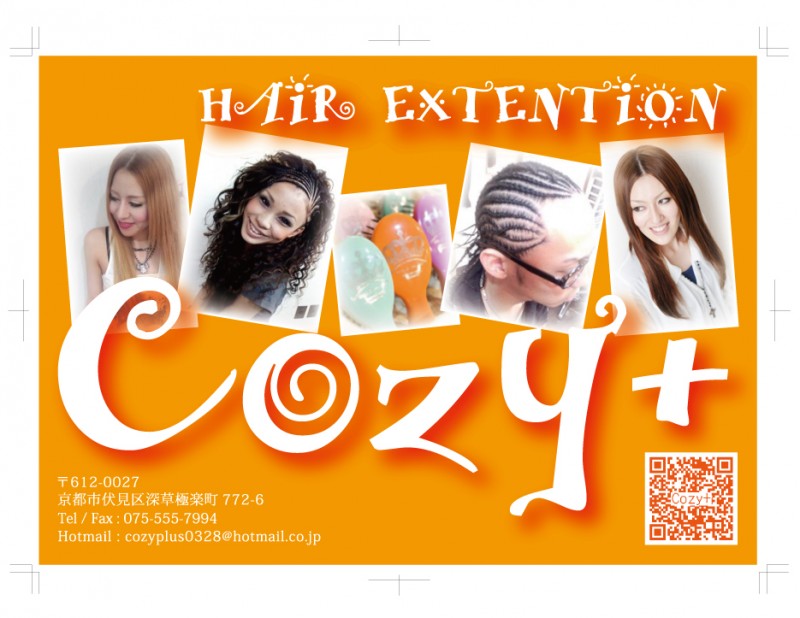 cozy+ 1枚目