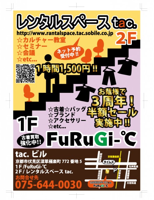 株式会社ソフトウェブ 1枚目