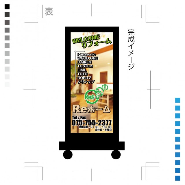 西村工務店枚目