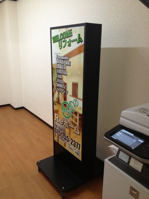 西村工務店 2枚目