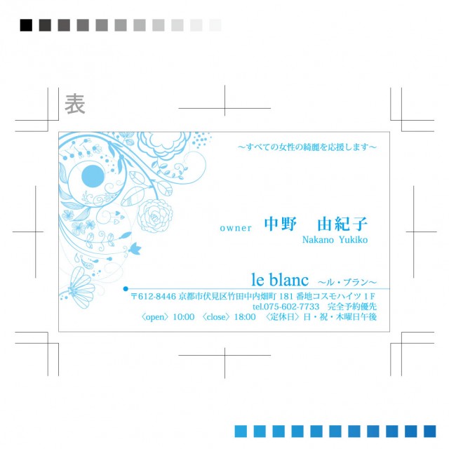 leblanc枚目